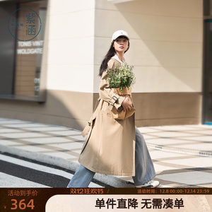 
Zihan long squid collar windbreaker for women in spring and autumn new British style loose slim windproof casual commuter jacket