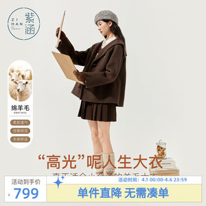 
Zihan short double-sided woolen coat for women 2025 winter new retro simple temperament navy collar coat