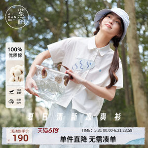 
Zihan Xiaoyu patch embroidered short-sleeved shirt for women summer new sweet design loose casual cotton top