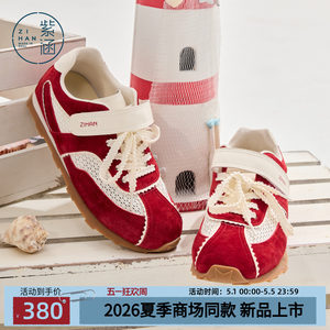 
Zihan Flat Mesh Breathable Forrest Gump Shoes Women's 2026 Summer New Style Lace Shoes Velcro Sports Casual Shoes