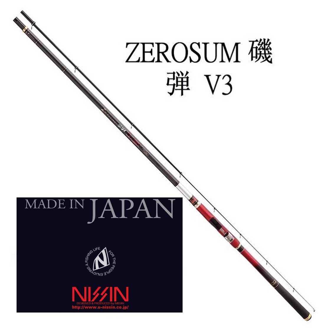 日本進口磯釣竿ZEROSUM宇崎日新V3磯釣竿海釣專用碳素