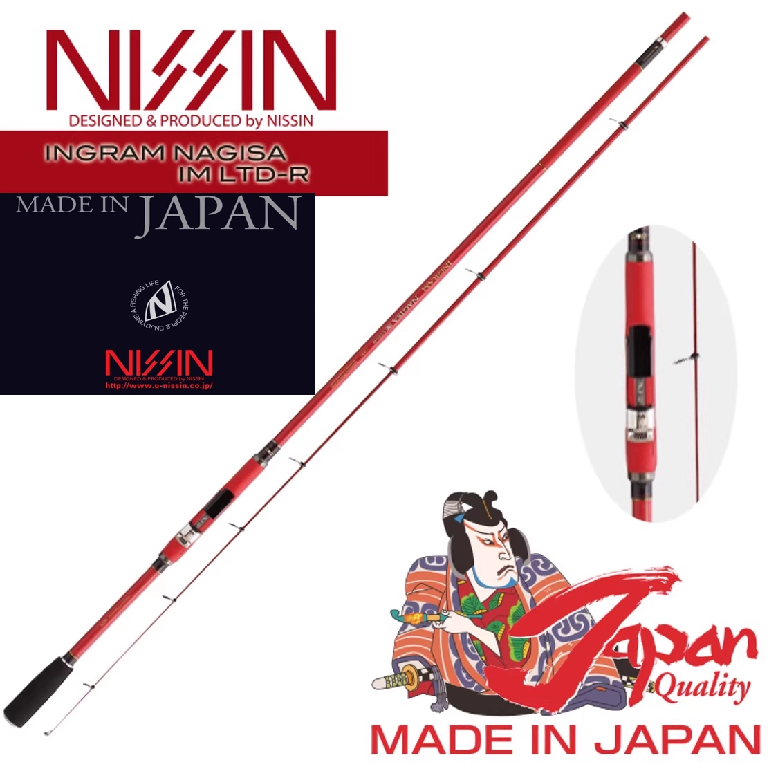 イングラムチヌ 磯竿 宇崎日新 イングラム チヌ IM 1.25号 5.0m / 釣具