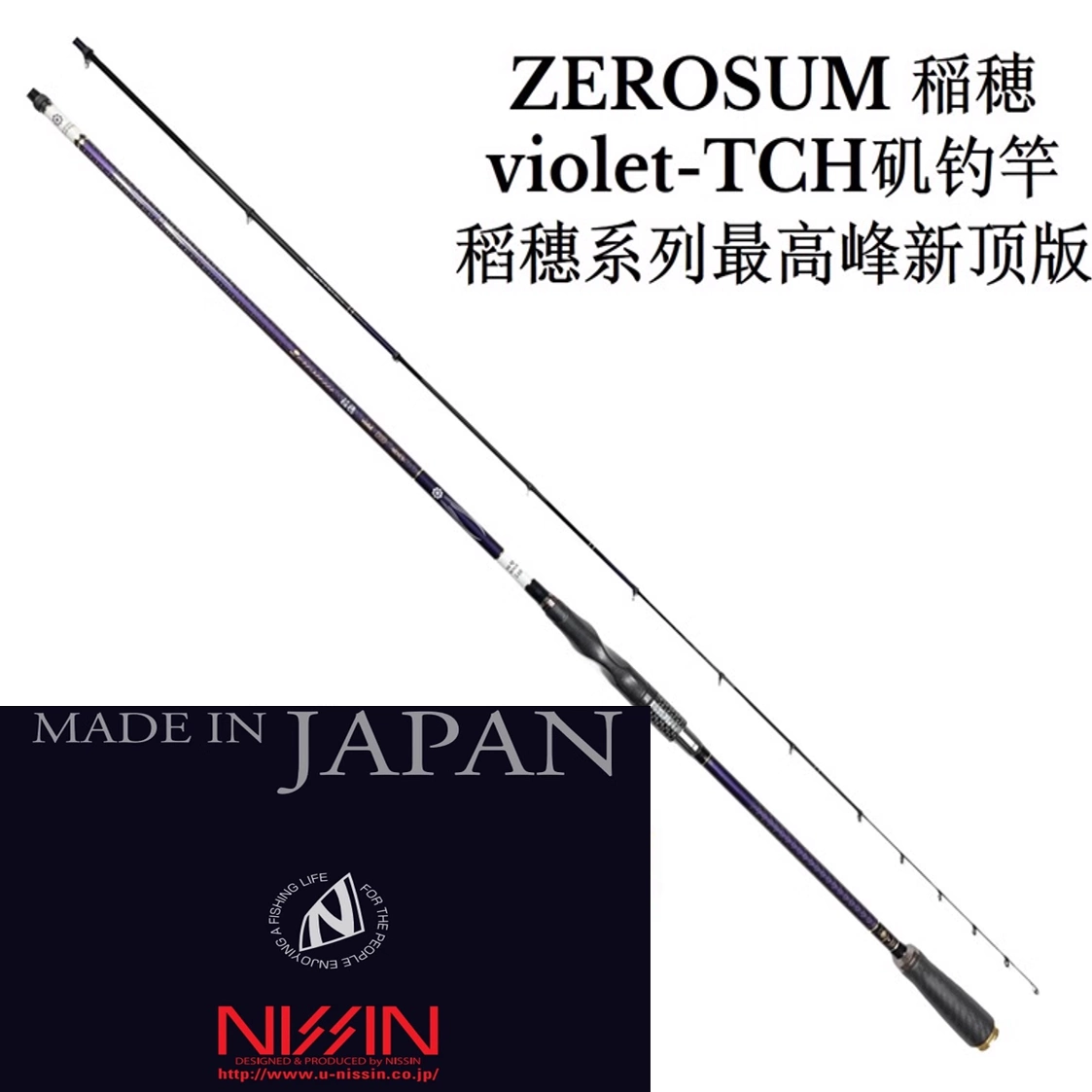 宇崎日新/磯竿　スーパーワザシ磯KT 1.5号5.4m　NISSIN日本製磯竿 Amazon | 宇崎日新 プロフェッショナル K-1 磯 V3 4号遠投 530