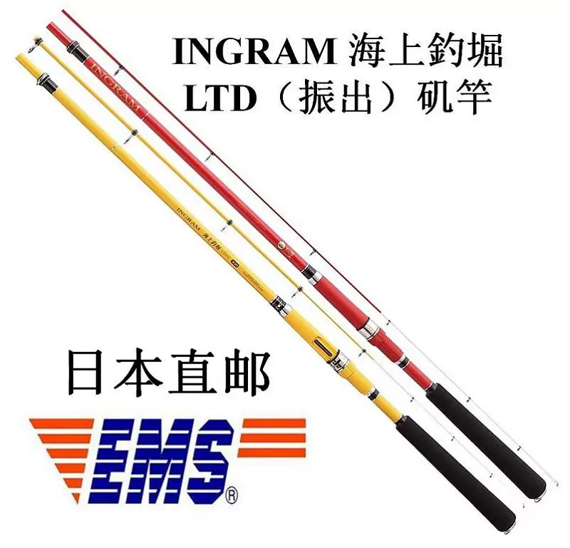 宇崎日新SPRIGGAN 海上釣堀 宇崎日新SPRIGGAN 海上釣堀