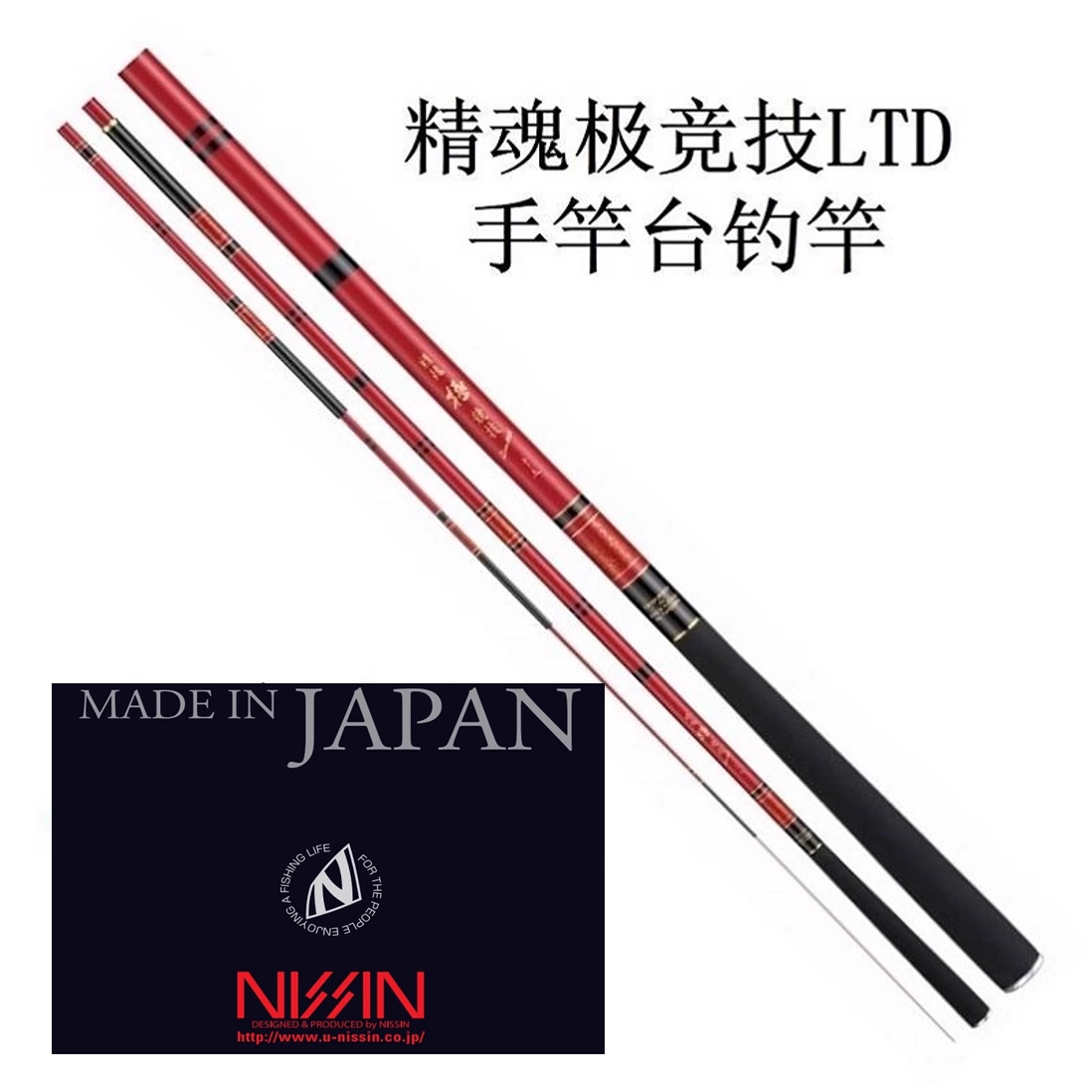 激安 新品 鮎竿 宇崎日新 TOP GIGA V2 支流 720 激安 新品 鮎竿 宇崎日新 TOP GIGA V2 支流 720