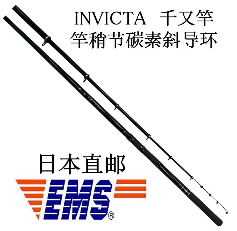 日本進口NISSIN宇崎日新INVICTA千又竿超輕磯釣竿船磯竿CIM斜導環-Taobao