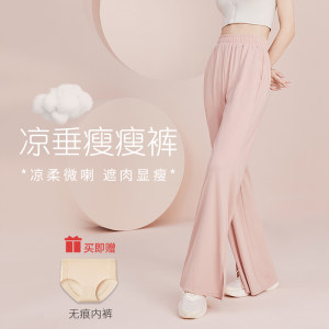 
Xu Di sports trousers for women in summer loose wide-leg pants for running fitness yoga pants casual sun protection pants versatile outdoor