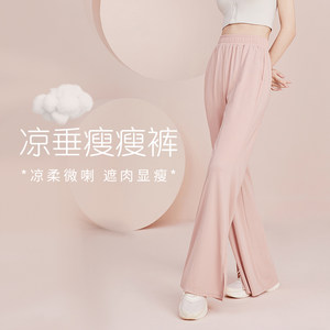 
Xu Di sports trousers for women in summer loose wide-leg pants for running fitness yoga pants casual sun protection pants versatile outdoor
