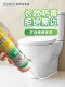 Wacker SN waterproof and mildew-proof glass glue kitchen and bathroom sink toilet neutral sealant edge sealing glue beauty glue structural glue