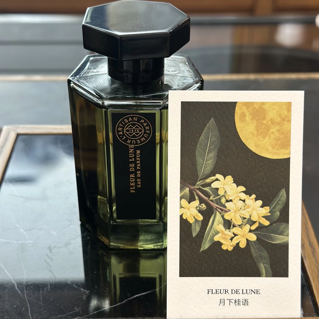 1.7 コスメ・美容 【Kilian】キリアン Flower of Immortality 香水