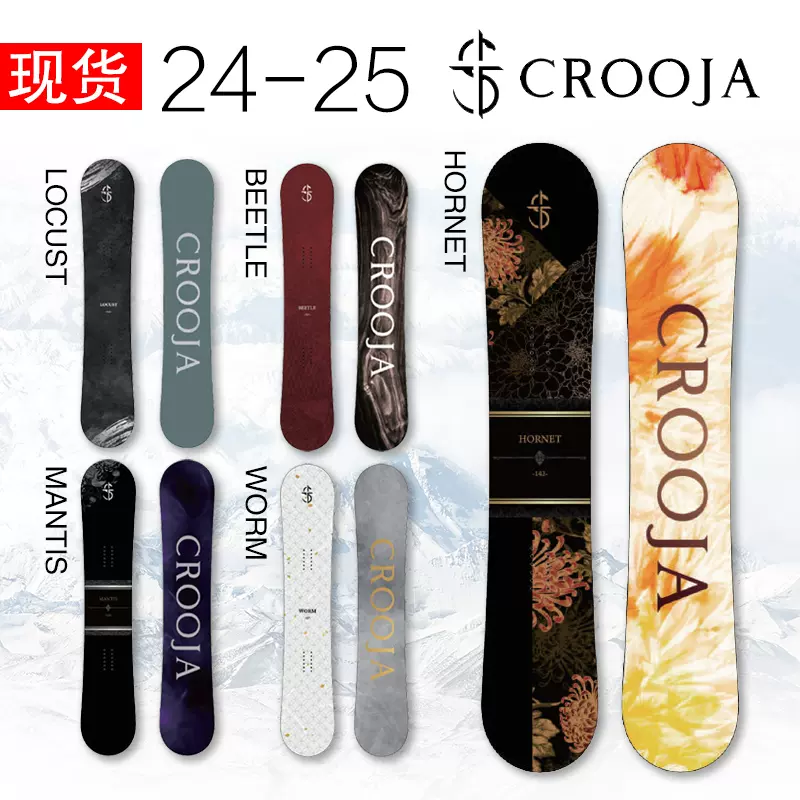 雪板（約90cm）　toy 雪板（約90cm） toy 雪板（約90cm） toy 雪板（約90cm） snowtoy □