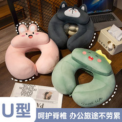 U-Shaped Pillow Neck Support Pillow Student U-Shaped Pillow Travel Car Airplane Neck Adult Portable Sleeping Cervical Head Pillow