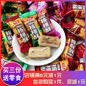Hengsheng Liuxiang Walnut Crispy Snacks Chinese New Year Goods, Happy Candy Snacks, Candy Desserts, Wedding Candy
