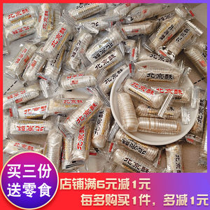 Huifu Garden Beijing Crispy Sugar Bulk New Year Cardin New Year Candy Wedding Wedding Wedding Sugar Snacks Food