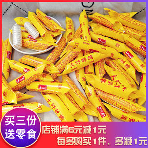 
Sister Ma’s Prawn Crispy Candy Wedding Candy Wedding Candy Peanut Crispy Candy New Year’s Party Sharing Snacks