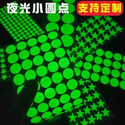 Glow-In-The-Dark Switch Stickers, Socket Switch Stickers, Wall Stickers, Decorative Reminder Stickers, Fluorescent Car Stickers, Light-Emitting