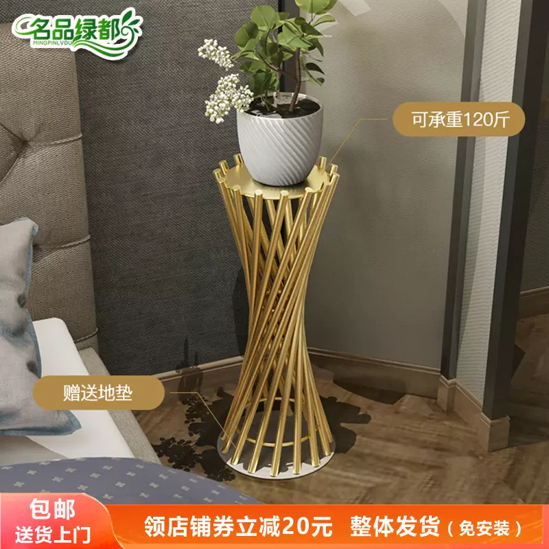 轻奢北欧花架子客厅室内电视旁边绿萝花盆架阳台花架置物架 轻奢北欧花架子客厅室内电视旁边绿萝花盆架阳台花架置物架