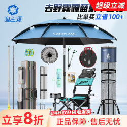 Yuzhiyuan Fishing Rod Set Combination Full Set of Fishing Gear Fishing Box Set Complete Set of Fishing Equipment and Supplies