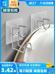Cute Xiaodai washbasin stand stainless steel punch-free storage rack