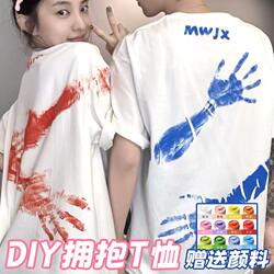 Party Souvenir Handprint DIY Graffiti Short-Sleeved T-Shirt for Men and Women, Pure Cotton, Loose Fit, Valentine's Day Love Hug Couple Outfit Trend
