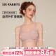 Six rabbits fashionable simple underwear for women with peach cup bra gathered to show off their breasts and breasts.