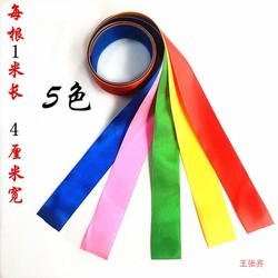 Dance Visual Performance Props for Parent-Child Activities, Gymnastics, Red Silk Dance Ribbons, Drumming Toys, Centimeters