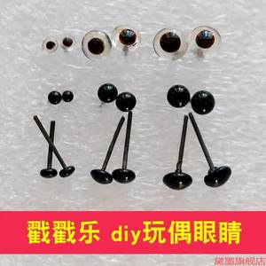 
Pieces of Poke Poke, Jewelry/Popular Jewelry/Fashion Jewelry New DIY Accessories Other DIY Jewelry Accessories