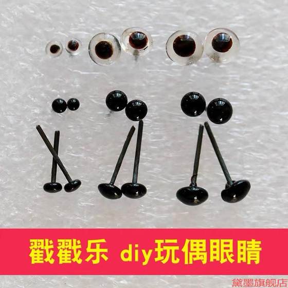 
Pieces of Poke Poke, Jewelry/Popular Jewelry/Fashion Jewelry New DIY Accessories Other DIY Jewelry Accessories