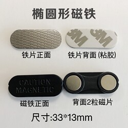 17mm Round Metal Badge Magnet Buckle Strong Magnetic Name Tag Hat Buckle Work Badge Magnetic Accessories