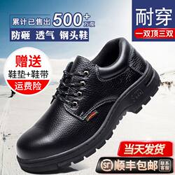 Men's Safety Shoes, Anti-Smash, Anti-Puncture, Lightweight, Breathable, Odor-Resistant, Steel Toe, Steel Plate, Construction Site Work Cotton Shoes for Winter