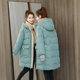 2024 Korean version of the new medium -long bread suit loose down cotton jacket thickened large size jacket hooded cotton clothing female