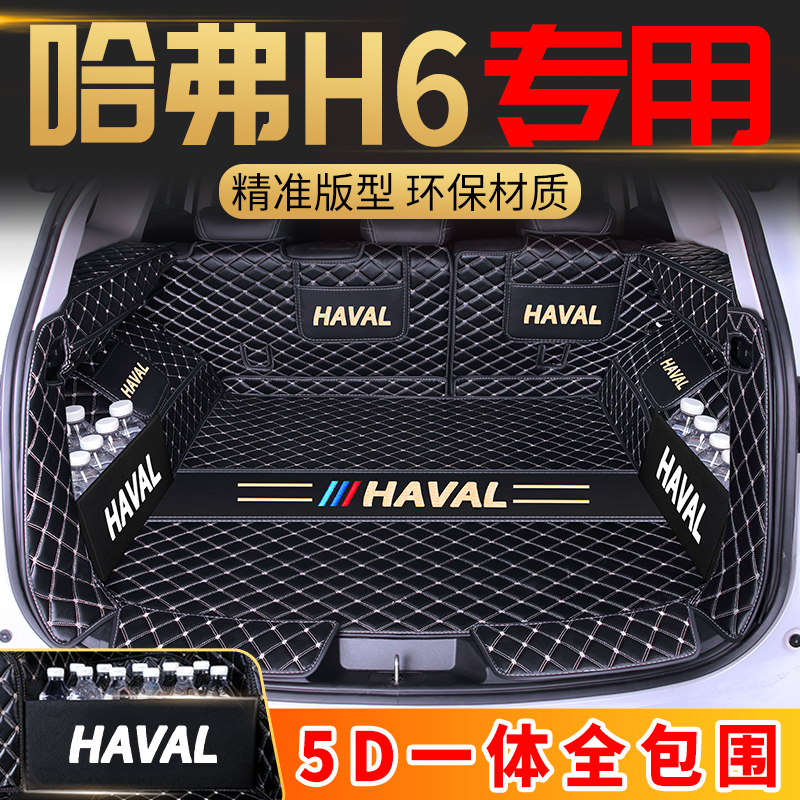 HAVAL H6   Ư  ѷ Ʈũ Ʈ 3 HAVAL H6 ׼ 23    -