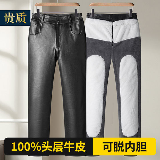 Haining leather pants men's head layer cowhide can remove down down cotton and velvet thickened loose middle and elderly warm leather pants