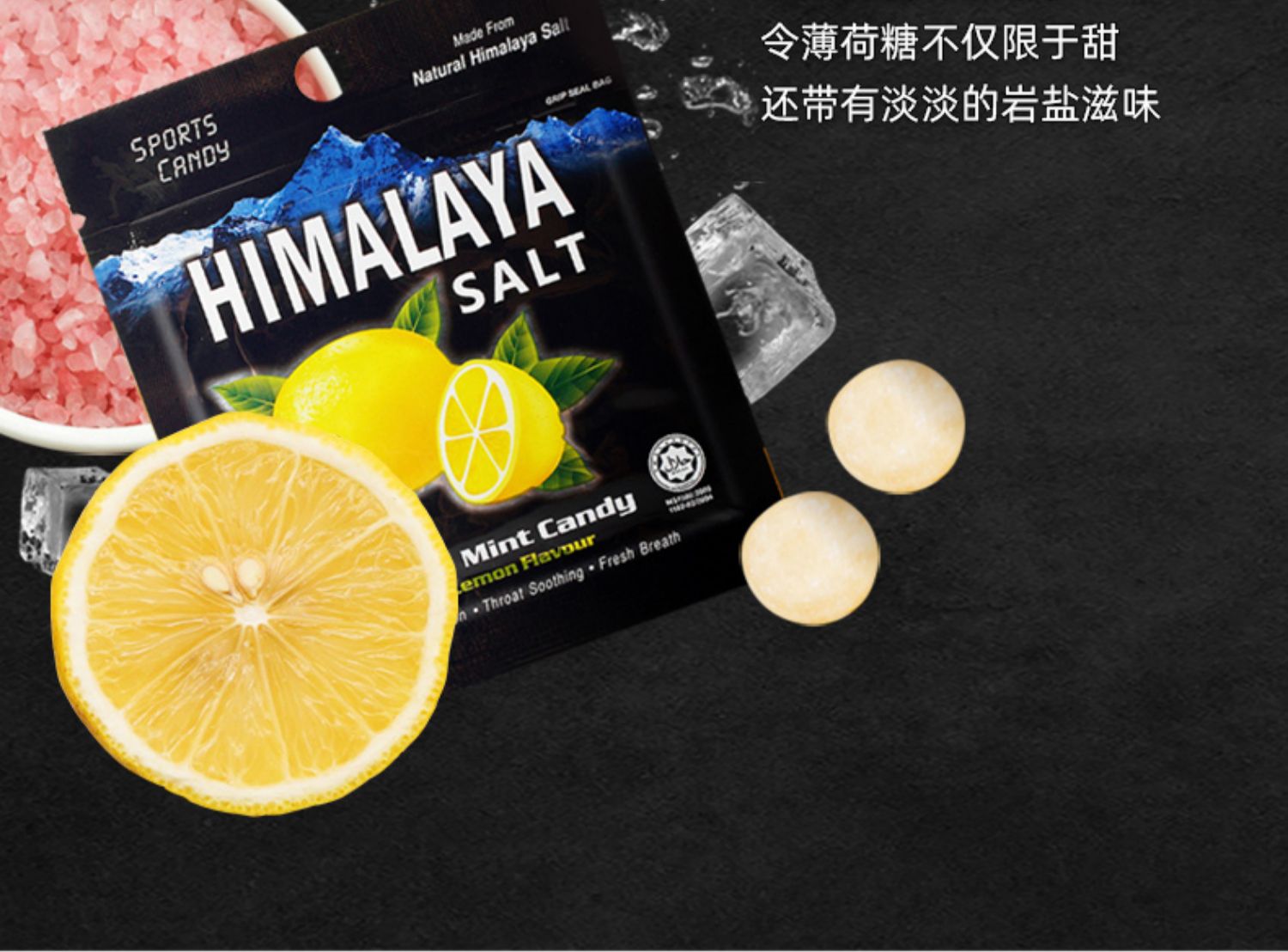 Malaysia Bifu Brand Malaysian Sea Salt Salty Lemon Mint Candy Fresh ...