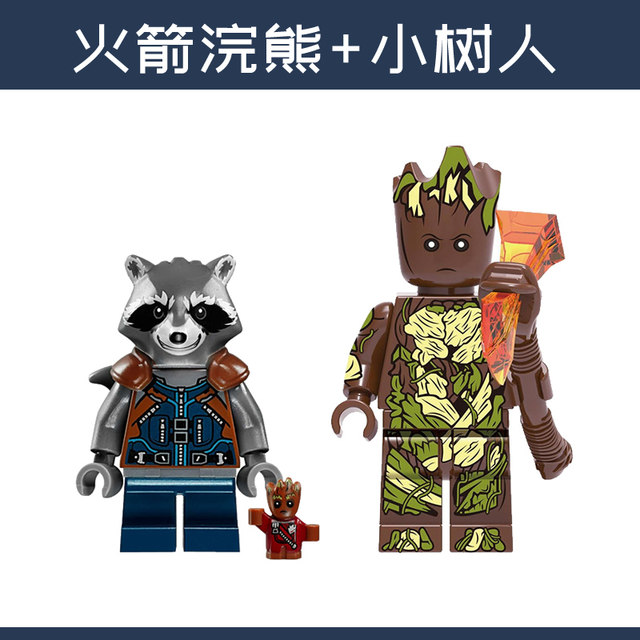 Compatible with LEGO Avengers Guardians of the Galaxy 2 Alliance 4 ...