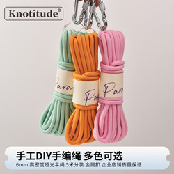6mm Matte Paracord Outdoor Rope Tent Rope Cotton Rope Cord Traction Rope Safety Rope with Metal Buckle High Density