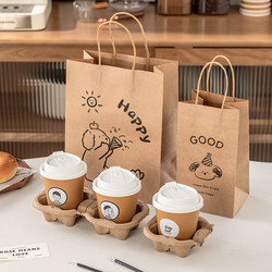 Disposable Coffee Packaging Bags for Home Use, ins Styles, Single or Double Cup, Thickened Kraft Paper Bags for Commercial Use, Suitable for Takeaway Milk Tea