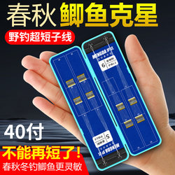 Pre-Tied Genuine Double Hook Fishing Line Set, Fishing Sleeve Hook, Iseni Gold Sleeve Fishing Gear, Wild Fishing Crucian Carp Hook