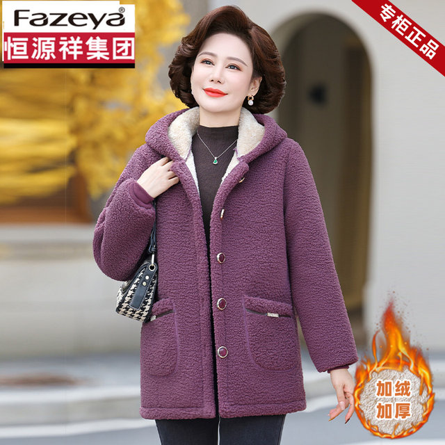 
Hengyuanxiang Group Caiyang Mother Winter Clothes Granular Velvet Jacket Western Style Plus Velvet Cotton Jacket Middle-aged and Old Women Autumn and Winter Cotton Clothes
