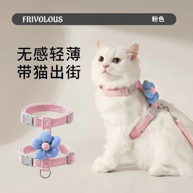 Cat traction rope to break free of cat traction rope cat rope cat ...