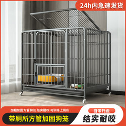 Dog Cage for Small, Medium, and Large Dogs, Indoor Dog House with Toilet, Automatic Teddy Pet Supplies, Cat Cage Villa