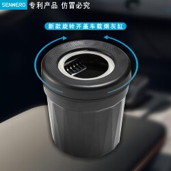 2026 Hot-Selling New Model Fun Car Ashtray Trash Can Upgraded Version with Rotating Opening and Closing That Can Extinguish Cigarettes