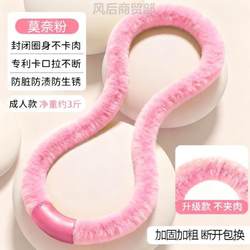 New Slimming Waist Hula Hoop for Men and Women, Exercise Tool for Elementary School Students, Dance Slimming Gadget, Portable Belly Exercise Equipment