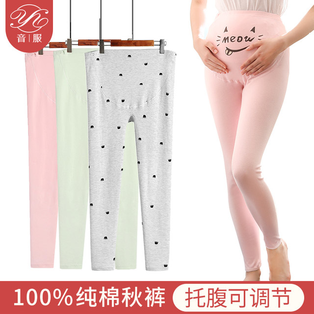 Pregnant women autumn pants, cotton pants in autumn and winter cotton pants lining pants, warm pants, pajamas, virtue large size leggings pants female