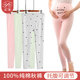 Pregnant women autumn pants, cotton pants in autumn and winter cotton pants lining pants, warm pants, pajamas, virtue large size leggings pants female