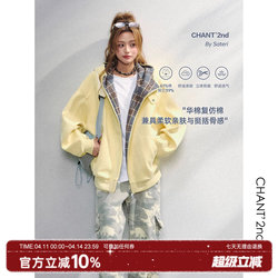 「Chant2Nd」Korean Style Early Autumn Chic Plaid Patchwork Hooded Sweatshirt Jacket for Petite Women with Zipper Cardigan