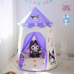 Kuromi Children's Tent Indoor Toy House Small Tent Girl Boy Princess Castle Playhouse Baby Home Use