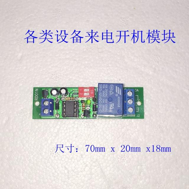 Automatic boot module computer calls boot server Equipment air ...