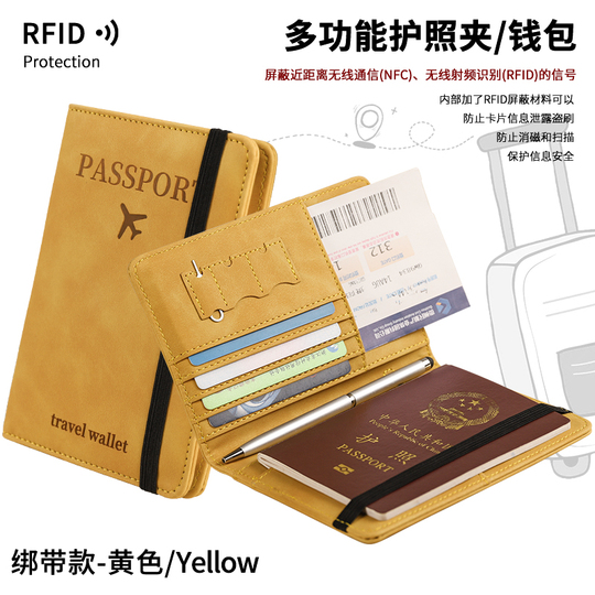 Custodia Portapassaporto In PU Pelle Con Protezione RFID – Viaggio Organizzato - Foto 2