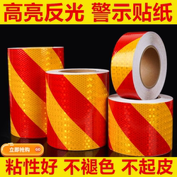 5cm Diagonal Reflective Tape Genuine Night Reflective Strip Garage Anti-Collision Warning Sticker Red White Black Yellow Reflective Film